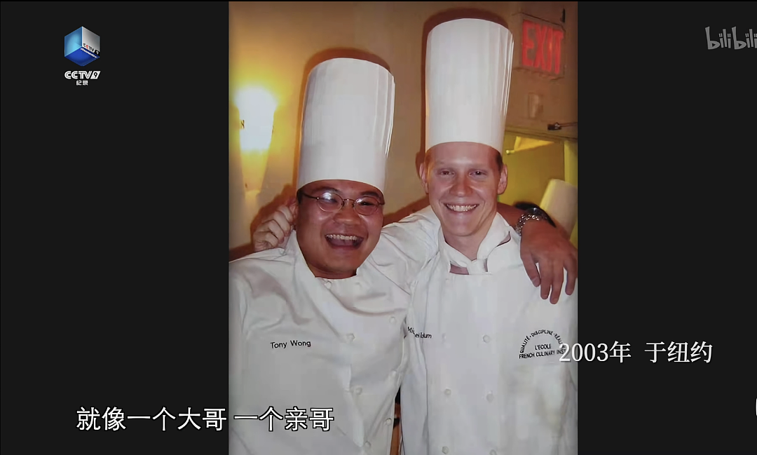 迷上中餐的美国大厨，在中国吃了26年（组图） - 9
