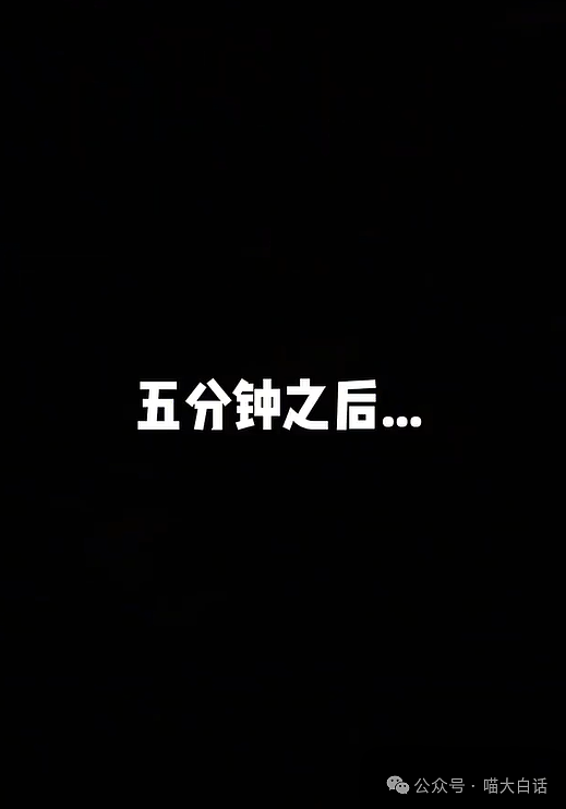 【爆笑】“出租车司机被当街强吻？”啊啊啊啊啊这个世界好癫（组图） - 29