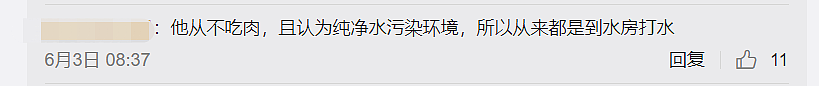 北大韦神捐款1600万抗洪？一场围绕韦东奕的捧杀正在逼近…（组图） - 10