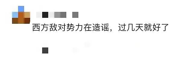 近几年最大的食品安全丑闻被揭开！和煤油混运的食用油到底上没上中国人的餐桌？（组图） - 24