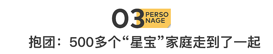 中国有200万“孤”勇者家庭（组图） - 7