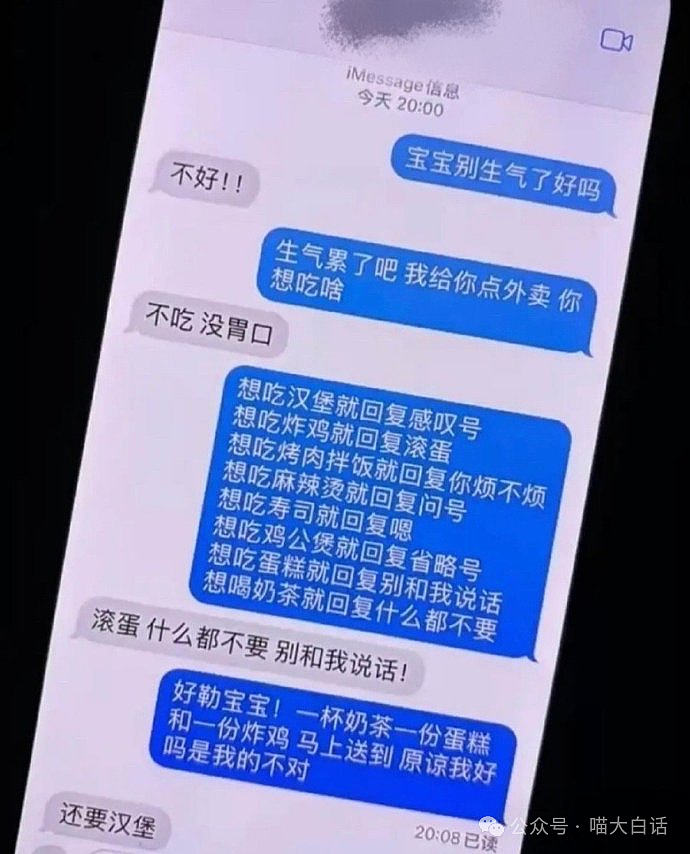 【爆笑】“出租车司机被当街强吻？”啊啊啊啊啊这个世界好癫（组图） - 77