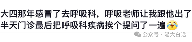 【爆笑】“出租车司机被当街强吻？”啊啊啊啊啊这个世界好癫（组图） - 94