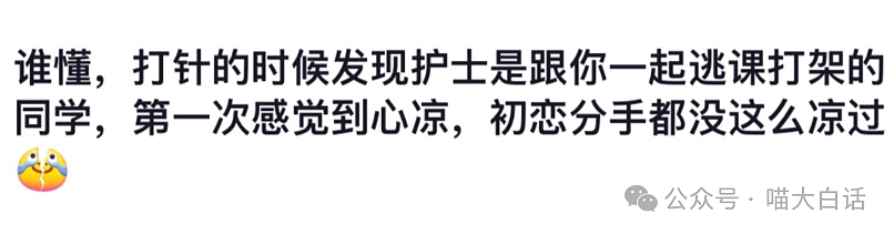 【爆笑】“出租车司机被当街强吻？”啊啊啊啊啊这个世界好癫（组图） - 91