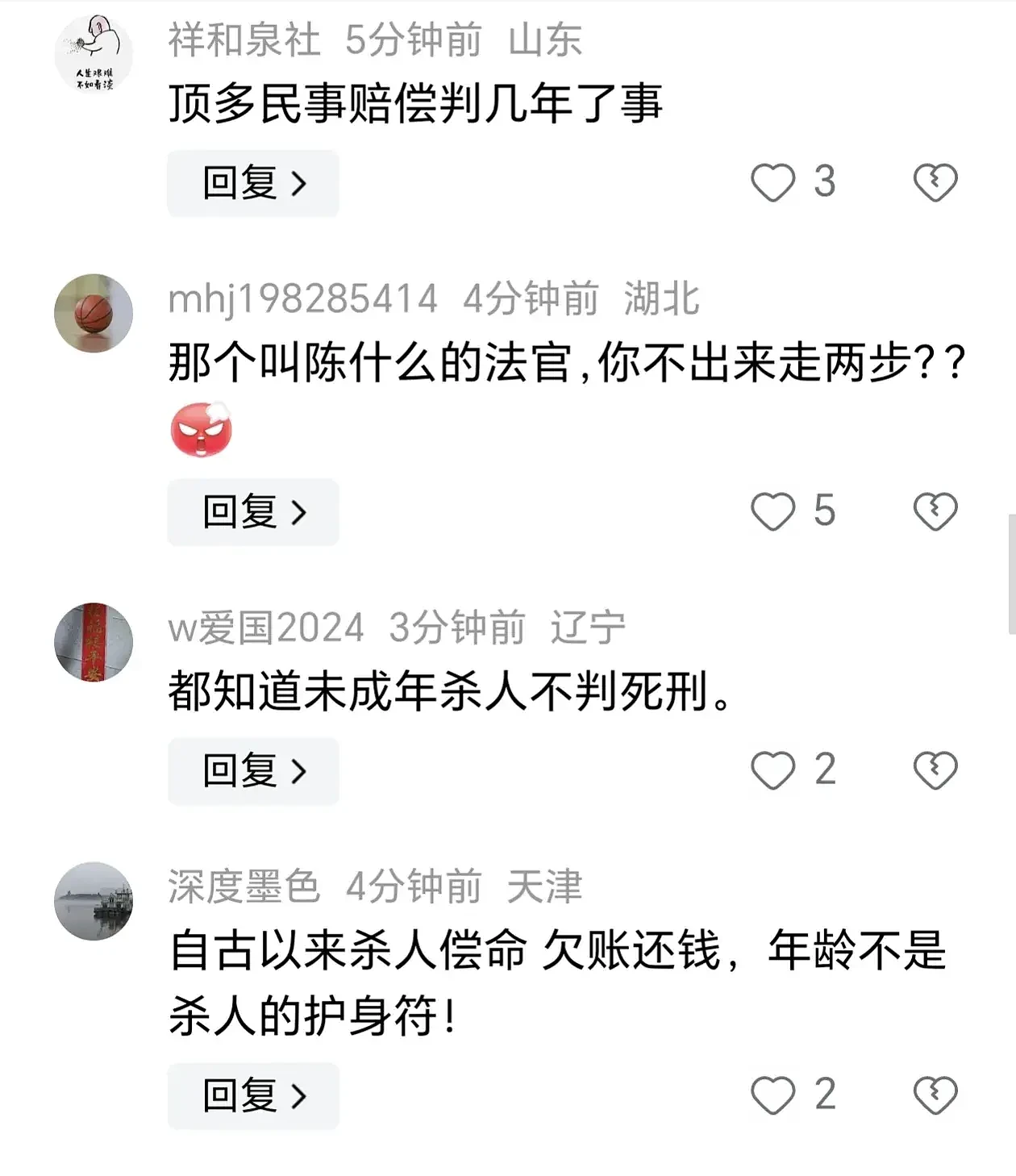 细思极恐！广东汕头15岁男孩被两个同龄人预谋杀害，全程仅20分钟！警方通报：已被刑拘（视频/组图） - 12