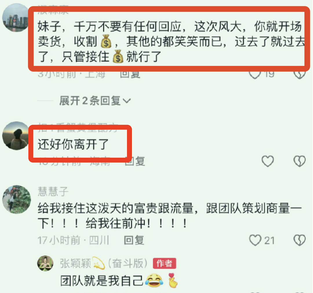 王思聪私生女事件再升级，好大一出戏，原来我们小瞧了黄一鸣的计划（组图） - 18