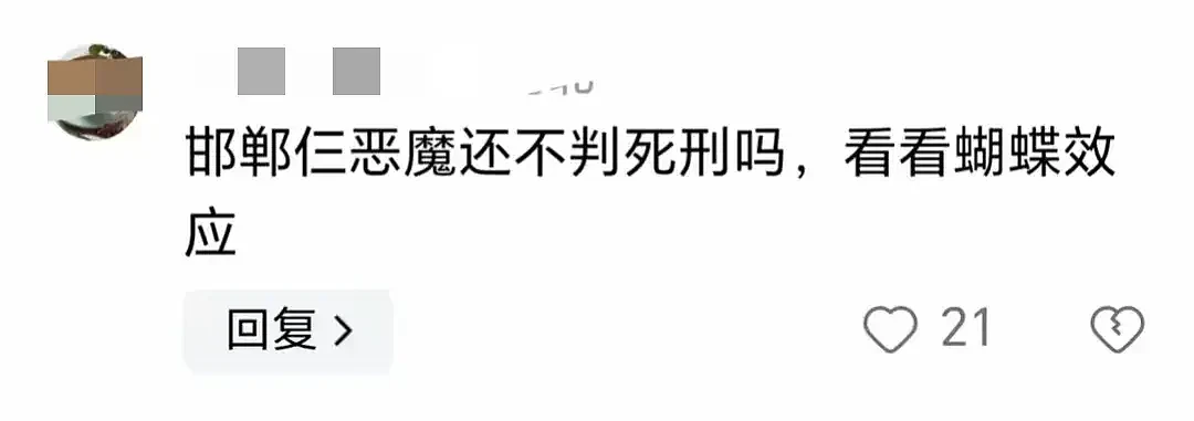 细思极恐！广东汕头15岁男孩被两个同龄人预谋杀害，全程仅20分钟！警方通报：已被刑拘（视频/组图） - 9