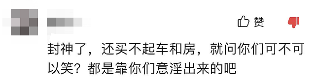 北大韦神捐款1600万抗洪？一场围绕韦东奕的捧杀正在逼近…（组图） - 14