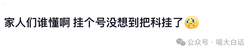 【爆笑】“出租车司机被当街强吻？”啊啊啊啊啊这个世界好癫（组图） - 95