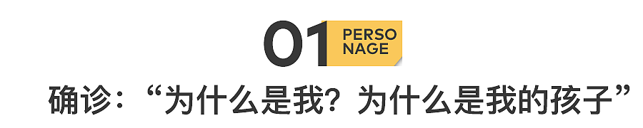 中国有200万“孤”勇者家庭（组图） - 3