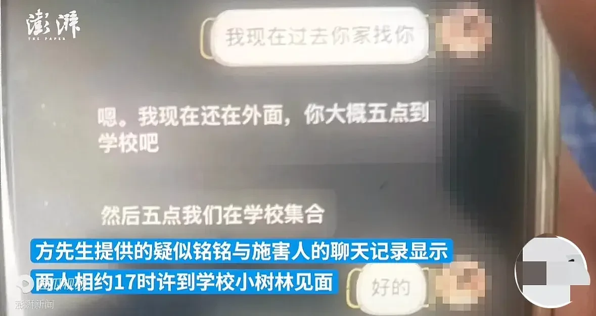 细思极恐！广东汕头15岁男孩被两个同龄人预谋杀害，全程仅20分钟！警方通报：已被刑拘（视频/组图） - 3