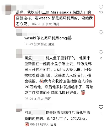 恶心吐了！韩餐后厨这一操作惹众怒！全球华人现身说法：别吃（组图） - 10