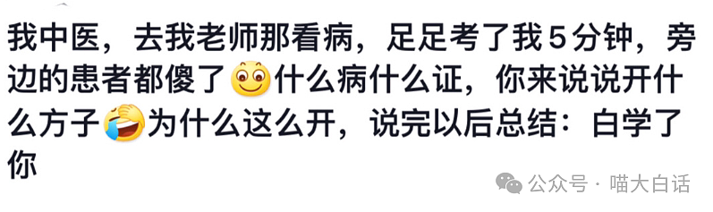 【爆笑】“出租车司机被当街强吻？”啊啊啊啊啊这个世界好癫（组图） - 97