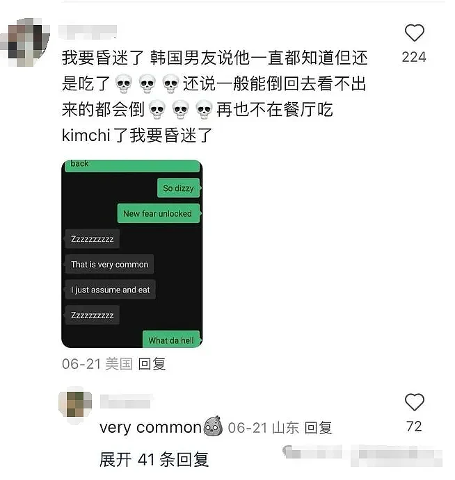 恶心吐了！韩餐后厨这一操作惹众怒！全球华人现身说法：别吃（组图） - 12