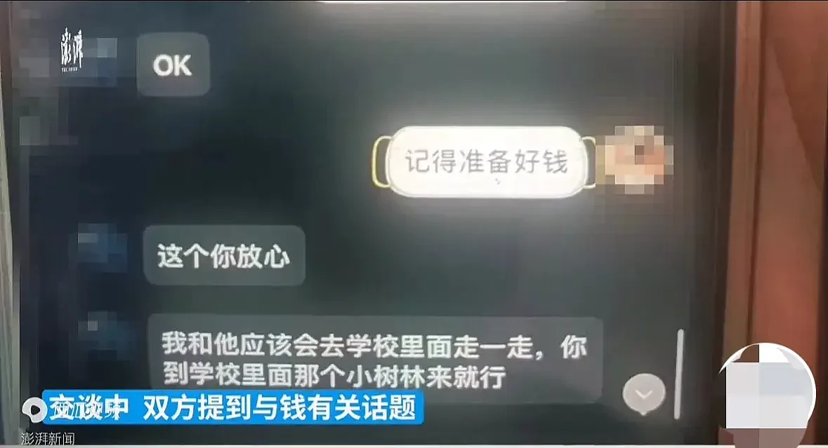 细思极恐！广东汕头15岁男孩被两个同龄人预谋杀害，全程仅20分钟！警方通报：已被刑拘（视频/组图） - 4