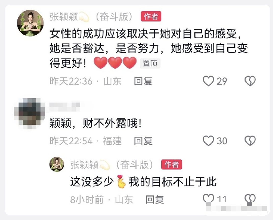 王思聪私生女事件再升级，好大一出戏，原来我们小瞧了黄一鸣的计划（组图） - 28