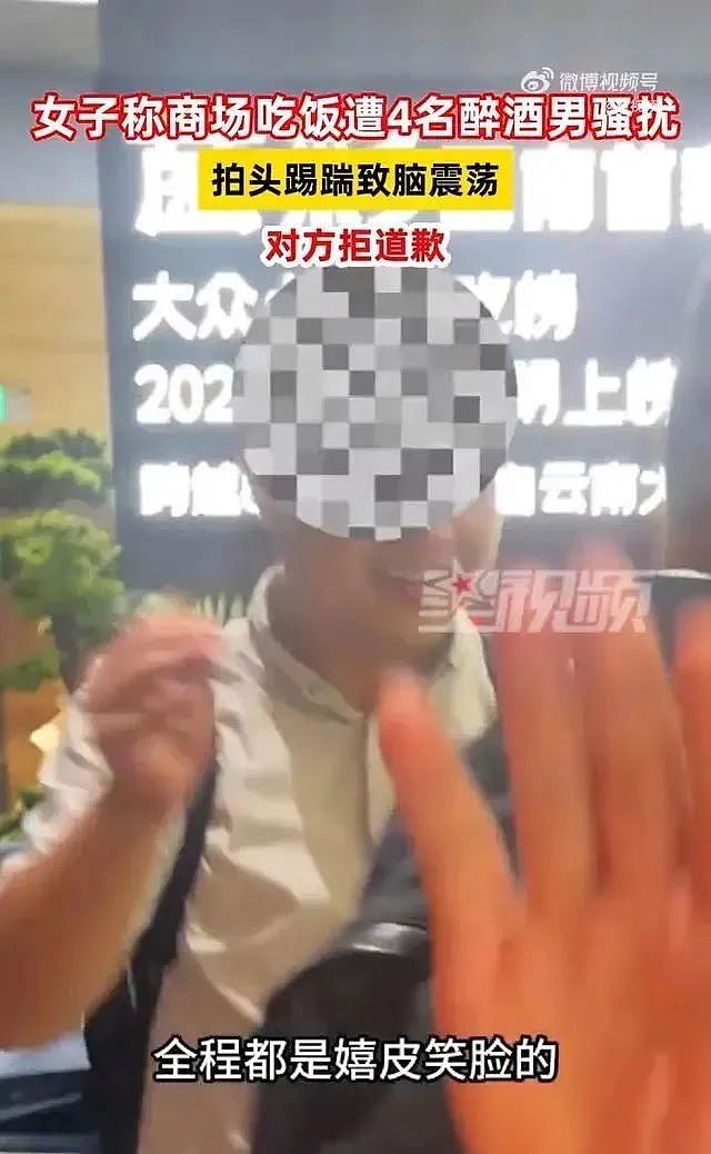 女生被4名壮汉性骚扰+暴打反被骂穿太少？现场视频和真相气炸我（视频/组图） - 13