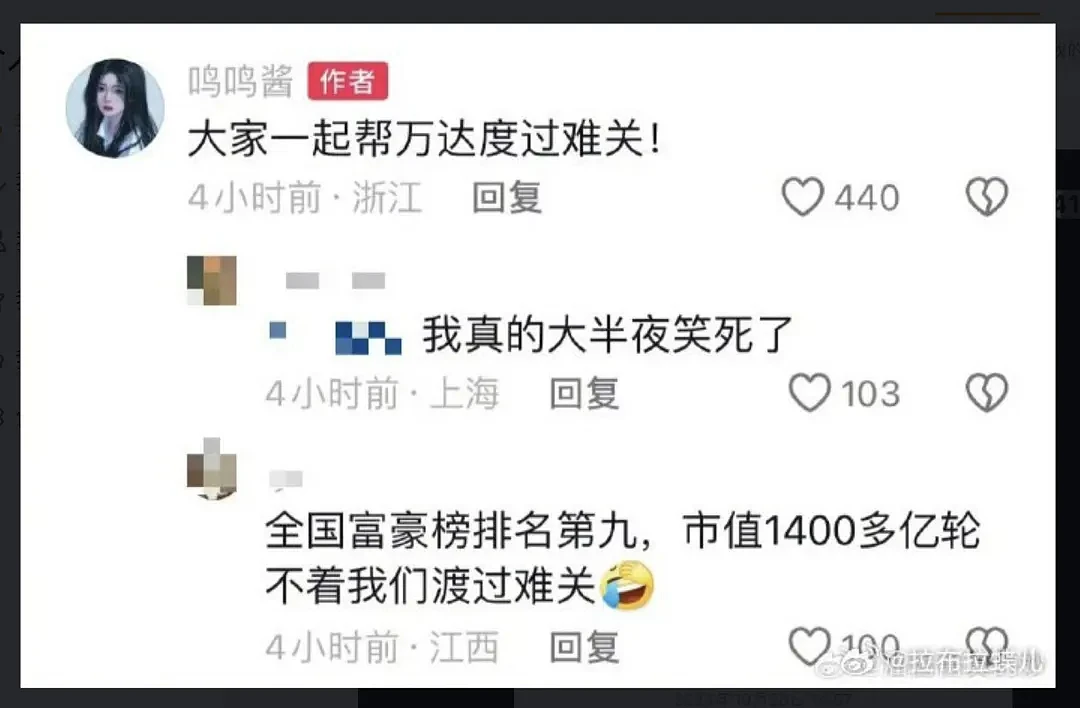 王思聪私生女事件再升级，好大一出戏，原来我们小瞧了黄一鸣的计划（组图） - 16