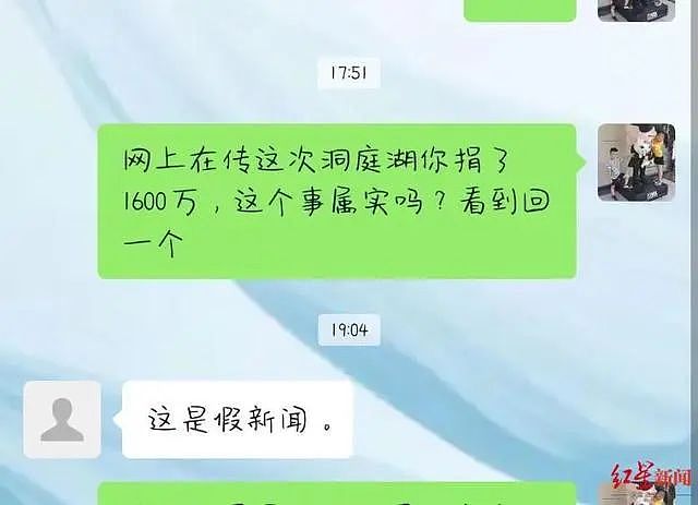 北大韦神捐款1600万抗洪？一场围绕韦东奕的捧杀正在逼近…（组图） - 2