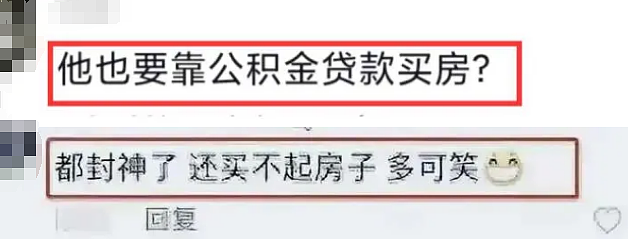 北大韦神捐款1600万抗洪？一场围绕韦东奕的捧杀正在逼近…（组图） - 13