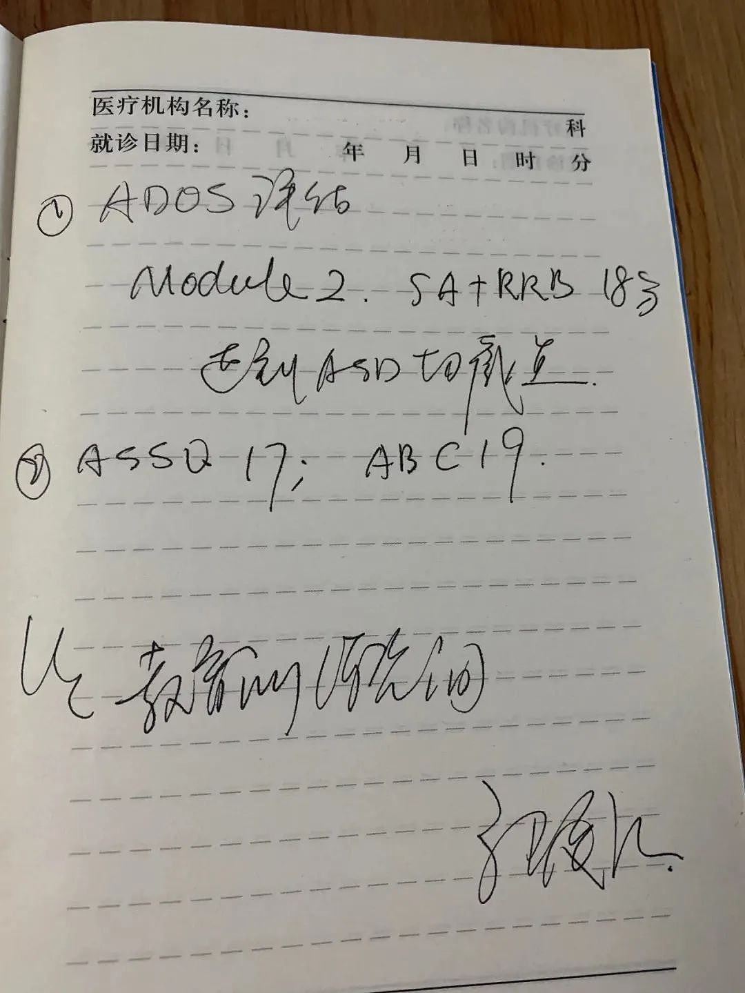 中国有200万“孤”勇者家庭（组图） - 4