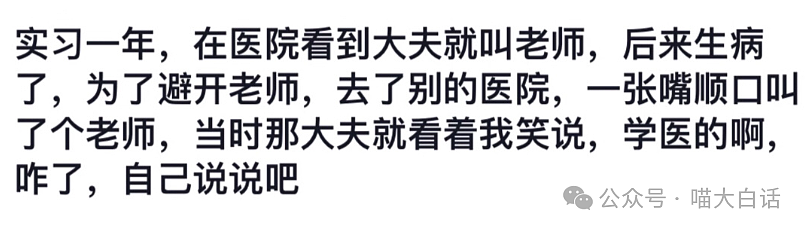 【爆笑】“出租车司机被当街强吻？”啊啊啊啊啊这个世界好癫（组图） - 92