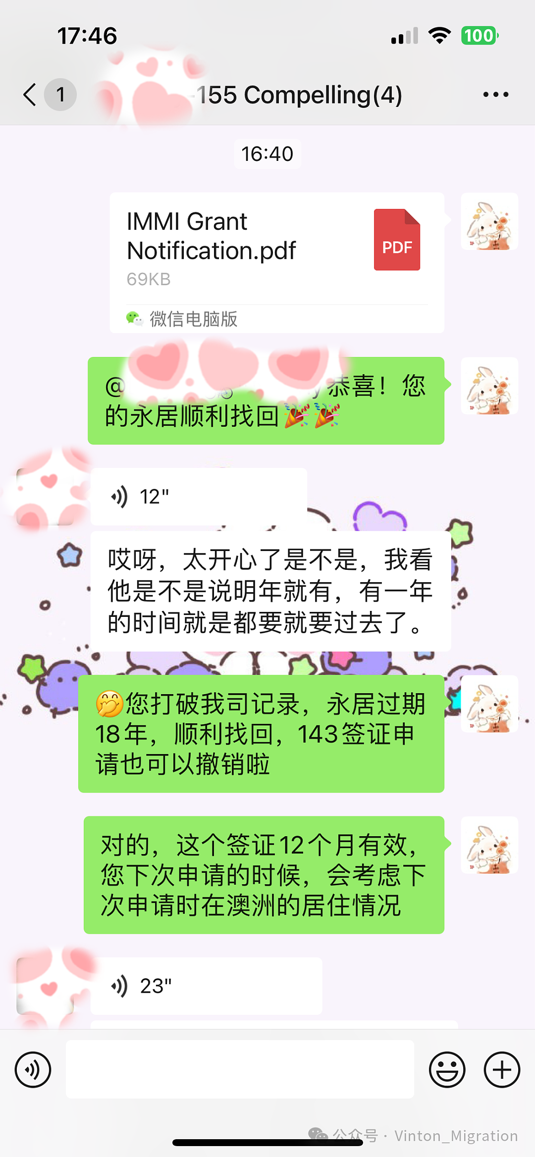 “只要一出手，就知有没有！” 将又一个不可能变成可能，助PR过期近18年的T先生，成功拿回澳洲永居身份（组图） - 8