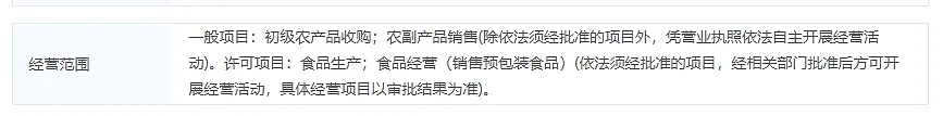 近几年最大的食品安全丑闻被揭开！和煤油混运的食用油到底上没上中国人的餐桌？（组图） - 18