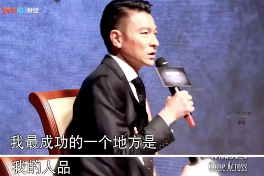 2580元演唱会门票炒到近7万元，62岁的刘德华凭什么？（组图） - 16