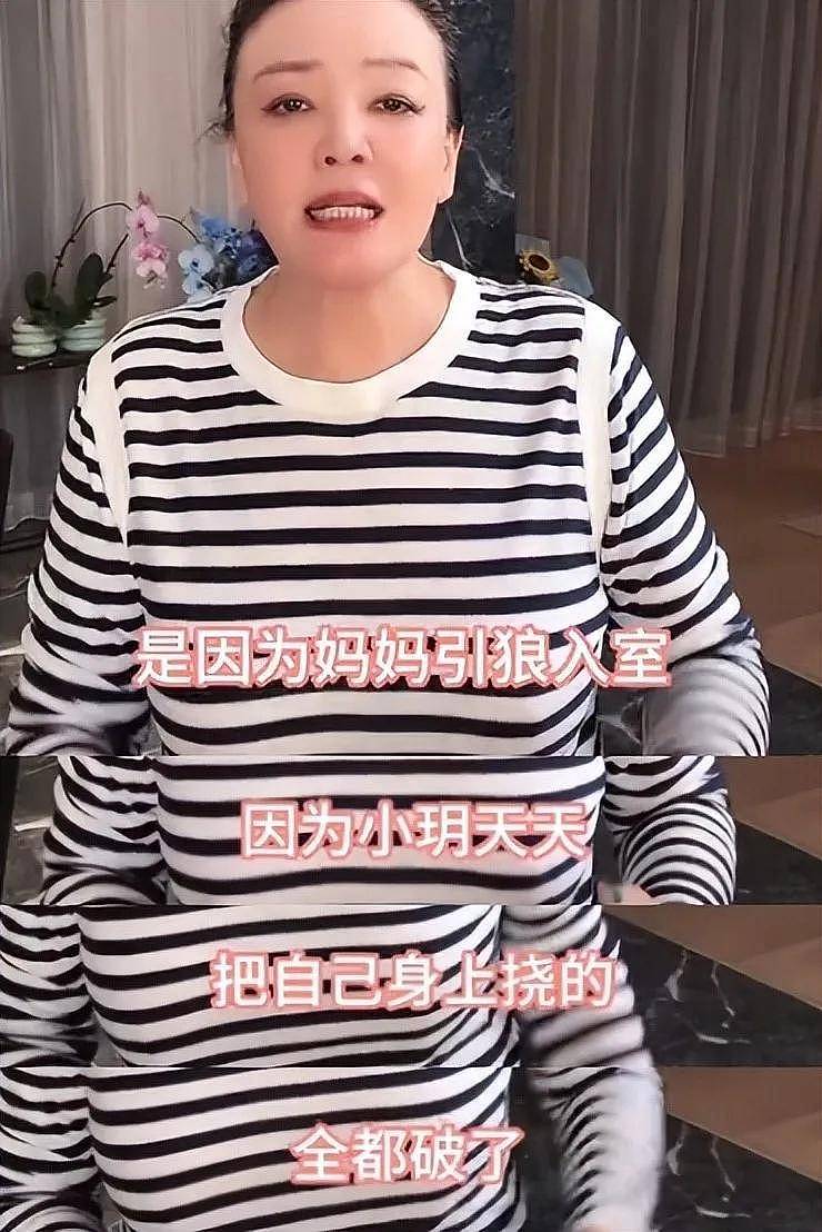 台媒称大S汪小菲和解失败！孩子抚养有异议，张兰怒数女方五宗罪（组图） - 17