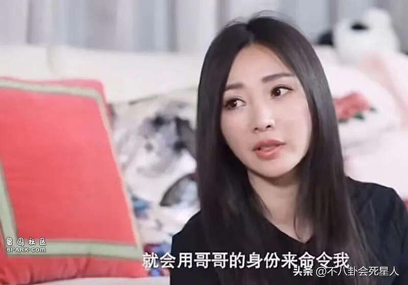 柳岩妈妈上热搜，对女儿打击教育各种挑剔（组图） - 16