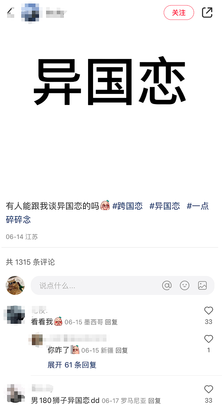 相亲鄙视链底端的留学生逆袭了？现在流行专门找留学生谈跨国恋？（组图） - 2