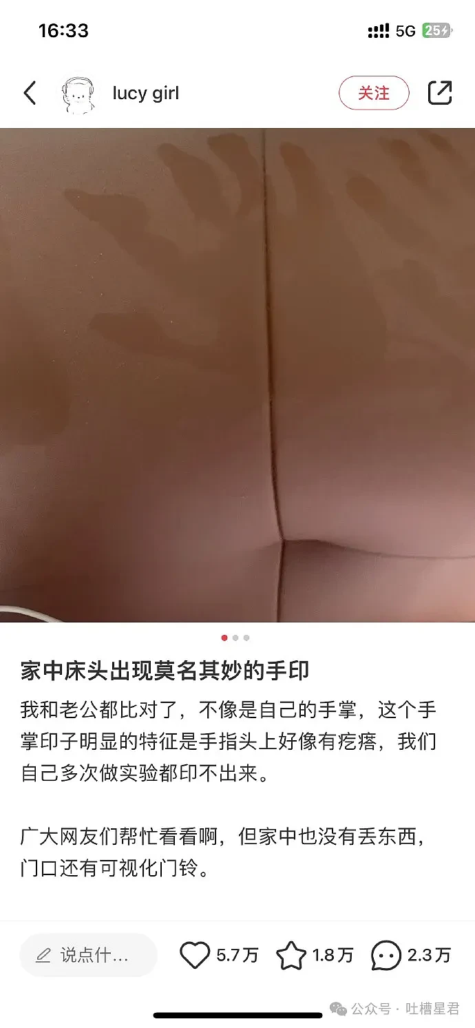 【爆笑】男友约我到监狱主题酒吧？进门后...”网友：这还真是可狱不可囚啊（视频/组图） - 62