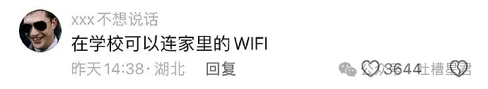 【爆笑】男友约我到监狱主题酒吧？进门后...”网友：这还真是可狱不可囚啊（视频/组图） - 21