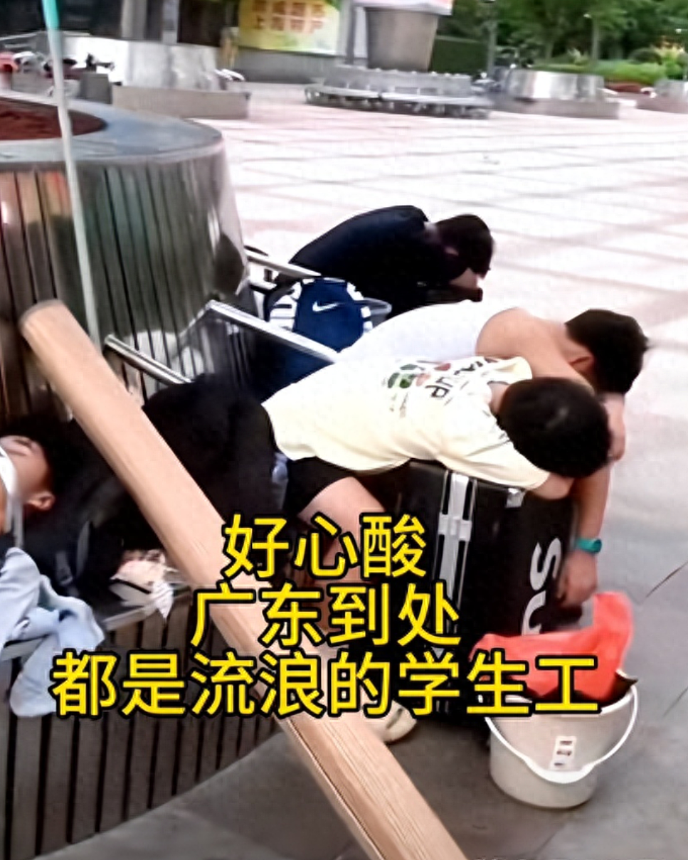 心酸！广东遍地都是找不到工作滞留的暑假工，躺在路边就睡着了（组图） - 9