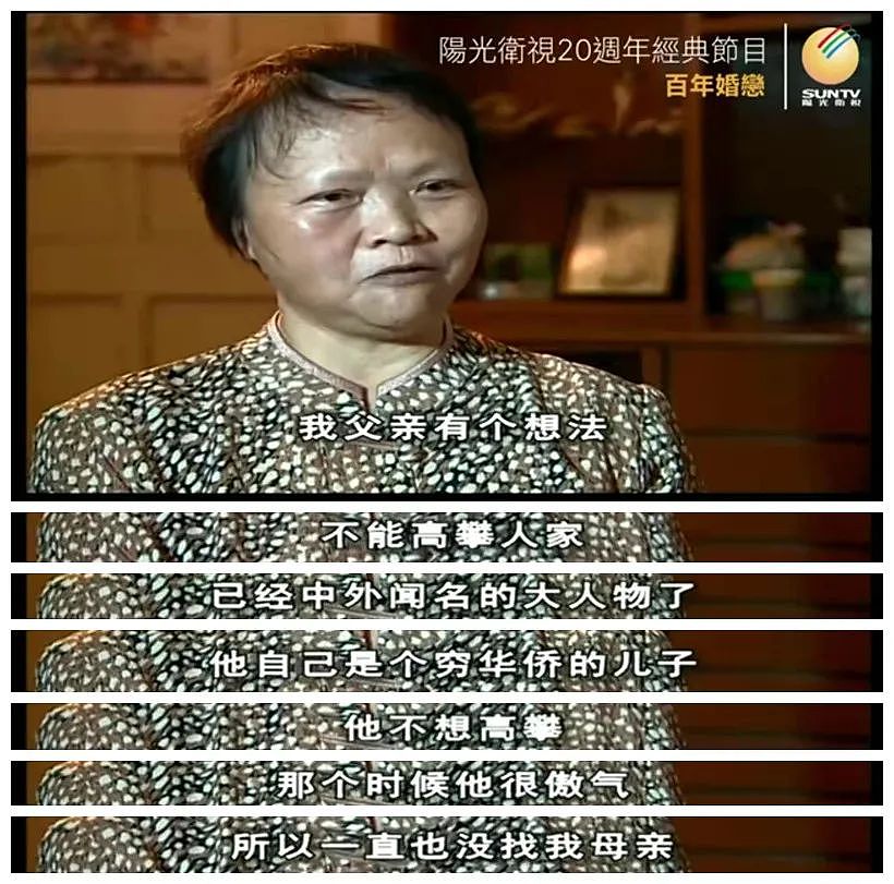 西湖边危房，竟拍出1.2亿天价，原主人却死于无收入、没钱去医院？（组图） - 15