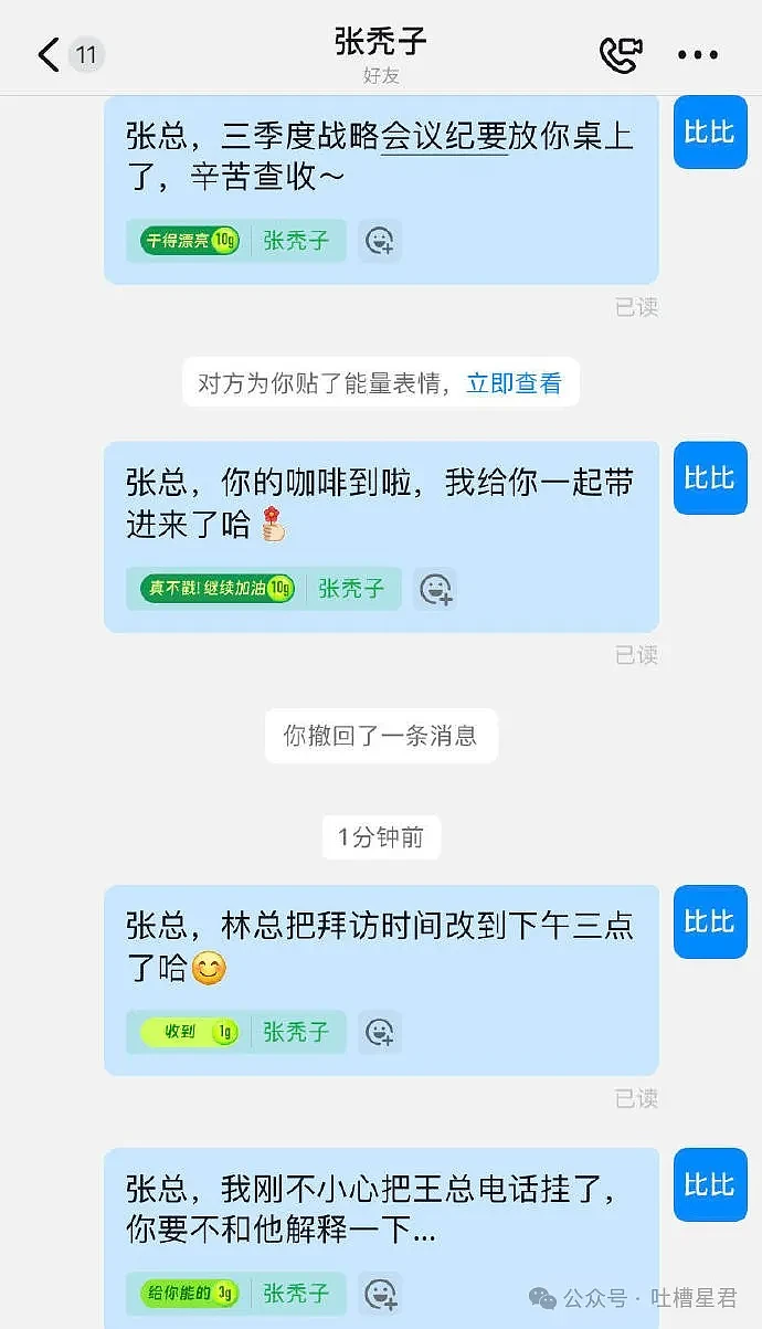 【爆笑】男友约我到监狱主题酒吧？进门后...”网友：这还真是可狱不可囚啊（视频/组图） - 72