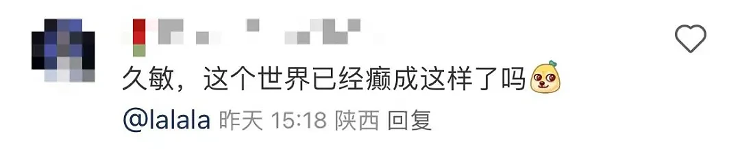 【爆笑】男友约我到监狱主题酒吧？进门后...”网友：这还真是可狱不可囚啊（视频/组图） - 10