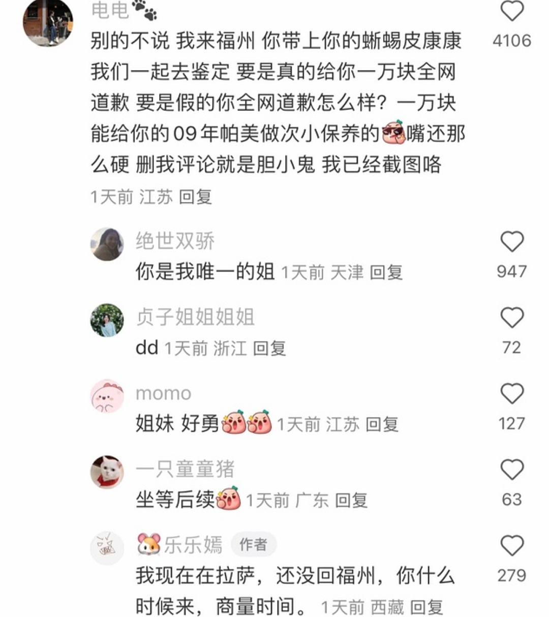 女生靠擦边走红后反骂粉丝？黑历史隆胸前照片被扒：反差太大笑掉大牙（组图） - 16