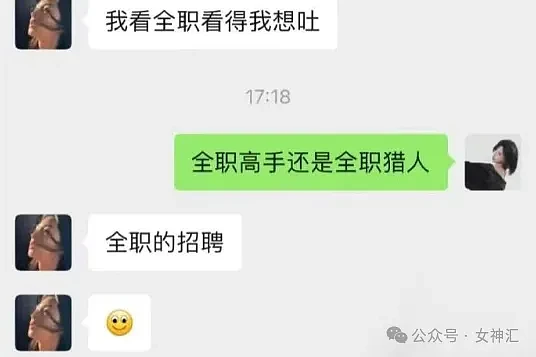 【爆笑】孩子5岁，婆婆给我20w让我去做亲子鉴定？网友：让你老公和公公先去鉴定下（组图） - 24