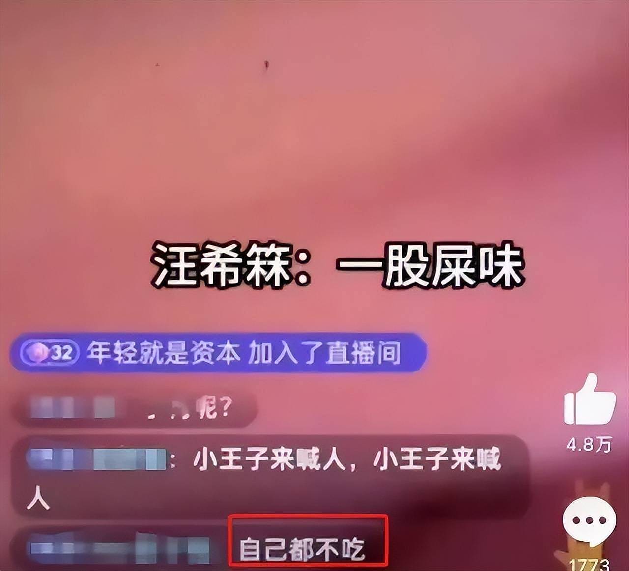 台媒称大S汪小菲和解失败！孩子抚养有异议，张兰怒数女方五宗罪（组图） - 15