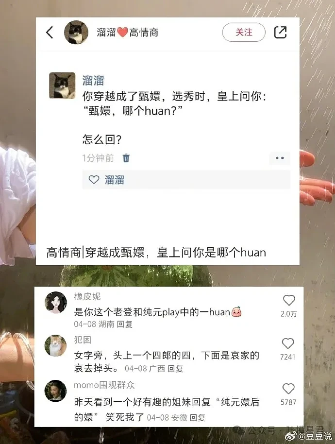 【爆笑】男友约我到监狱主题酒吧？进门后...”网友：这还真是可狱不可囚啊（视频/组图） - 24