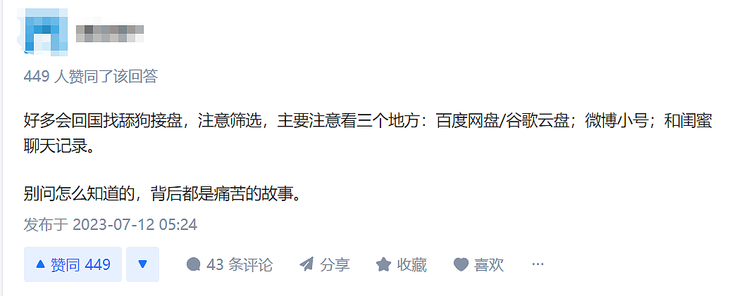 相亲鄙视链底端的留学生逆袭了？现在流行专门找留学生谈跨国恋？（组图） - 19