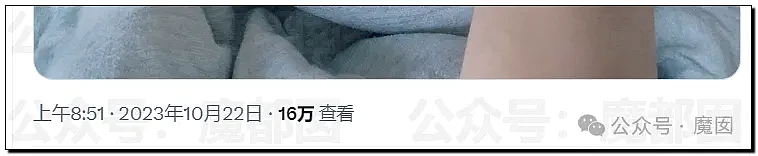 丧心病狂！狗遭车子拖行“浑身是血”，炸裂！哥哥默许自己老婆和弟弟聊天记录引发伦理道德大讨论（视频/组图） - 39