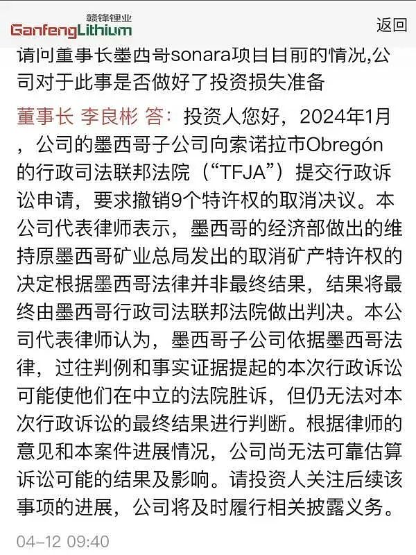 交“穷朋友”的代价：被打劫、被围猎、被充公，中国企业竟成了“散财童子”？（组图） - 2