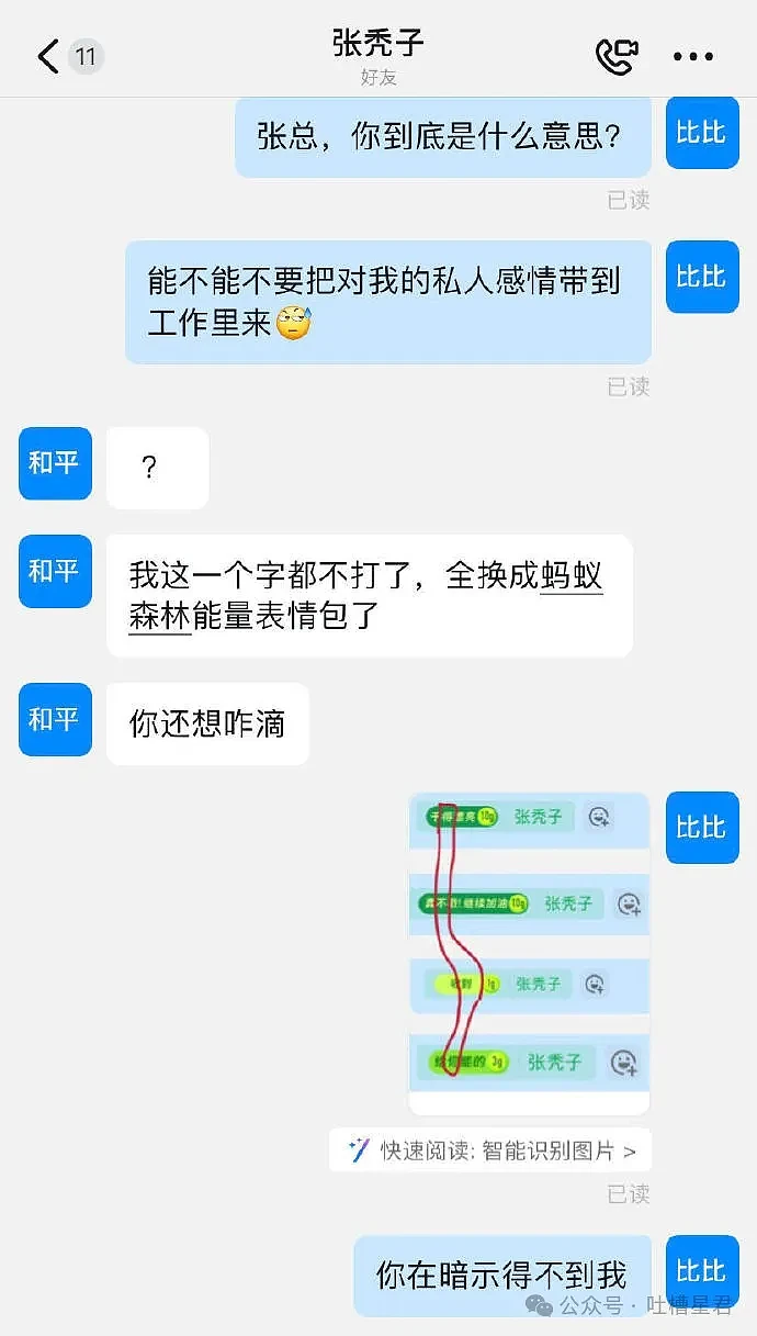 【爆笑】男友约我到监狱主题酒吧？进门后...”网友：这还真是可狱不可囚啊（视频/组图） - 73