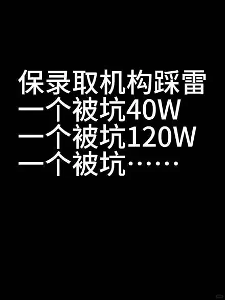 炸了！澳八大中国女生第一学期全挂科，2名中国留学生被捕，墨大等澳大学严查，留学圈热议...（组图） - 9