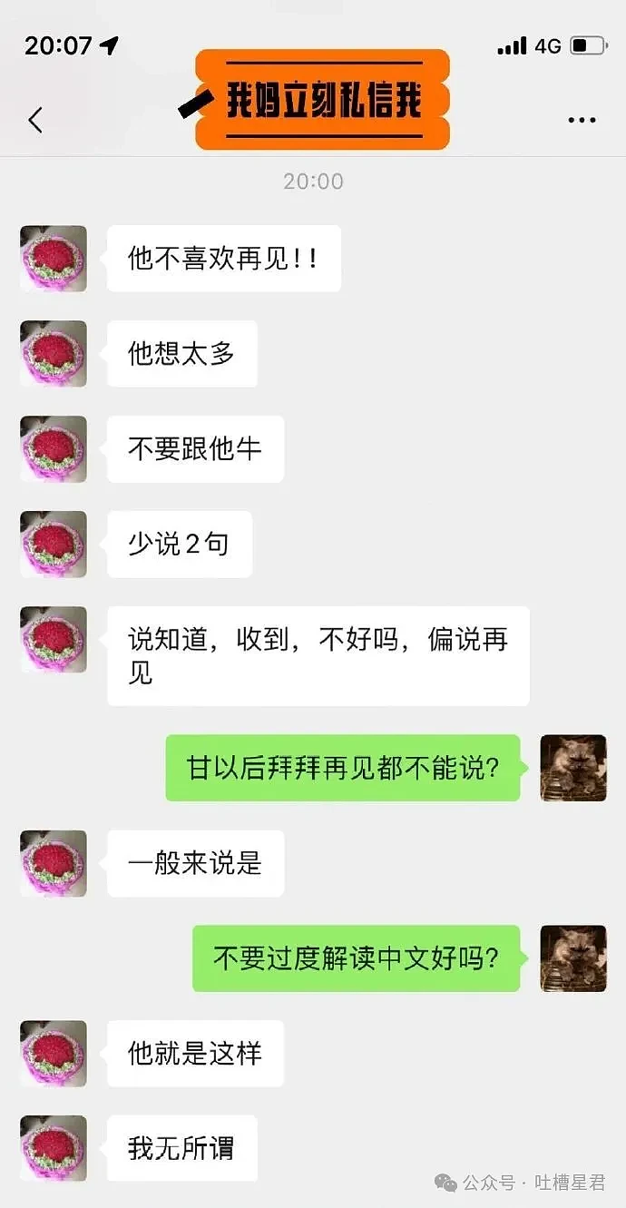 【爆笑】男友约我到监狱主题酒吧？进门后...”网友：这还真是可狱不可囚啊（视频/组图） - 38