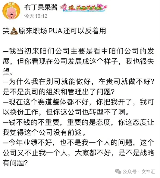 【爆笑】孩子5岁，婆婆给我20w让我去做亲子鉴定？网友：让你老公和公公先去鉴定下（组图） - 9