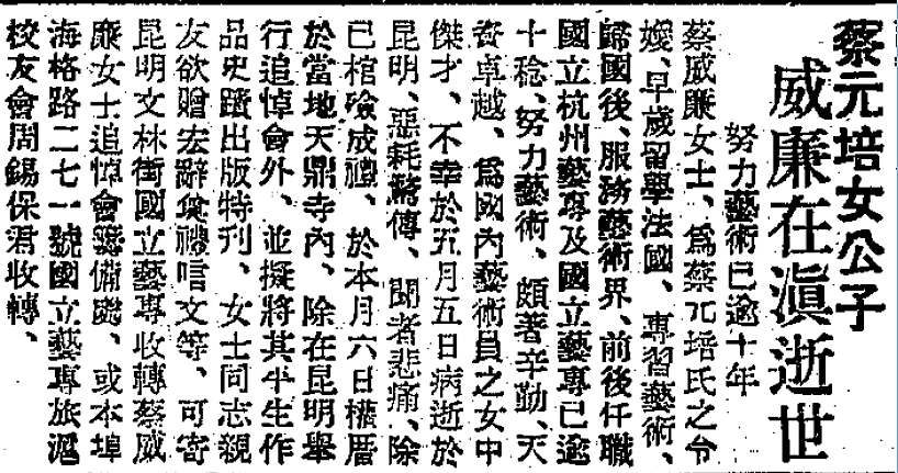 西湖边危房，竟拍出1.2亿天价，原主人却死于无收入、没钱去医院？（组图） - 28